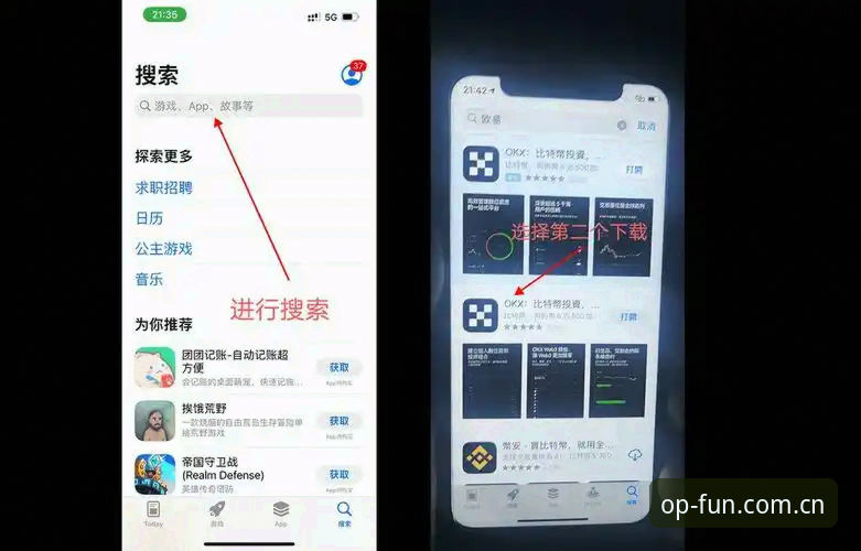 欧宝娱乐APP安卓iOS版下载安装与使用教程：新手快速上手指南