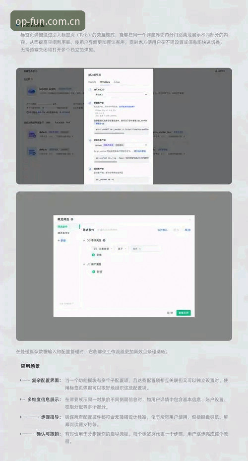 欧宝娱乐手机版最新版本全面解析：从下载到实战的高效操作指南